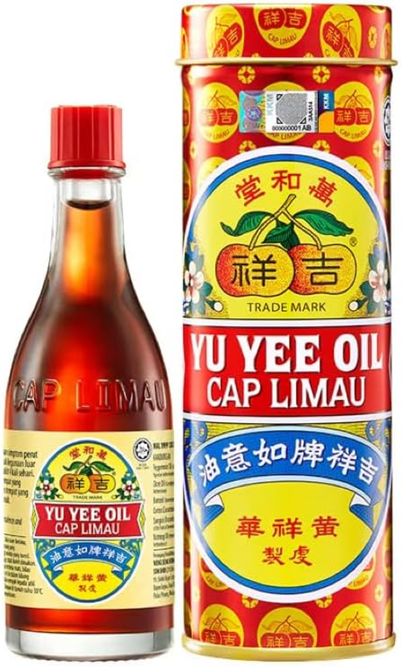 Yu Yee Oil 22Ml image number 1