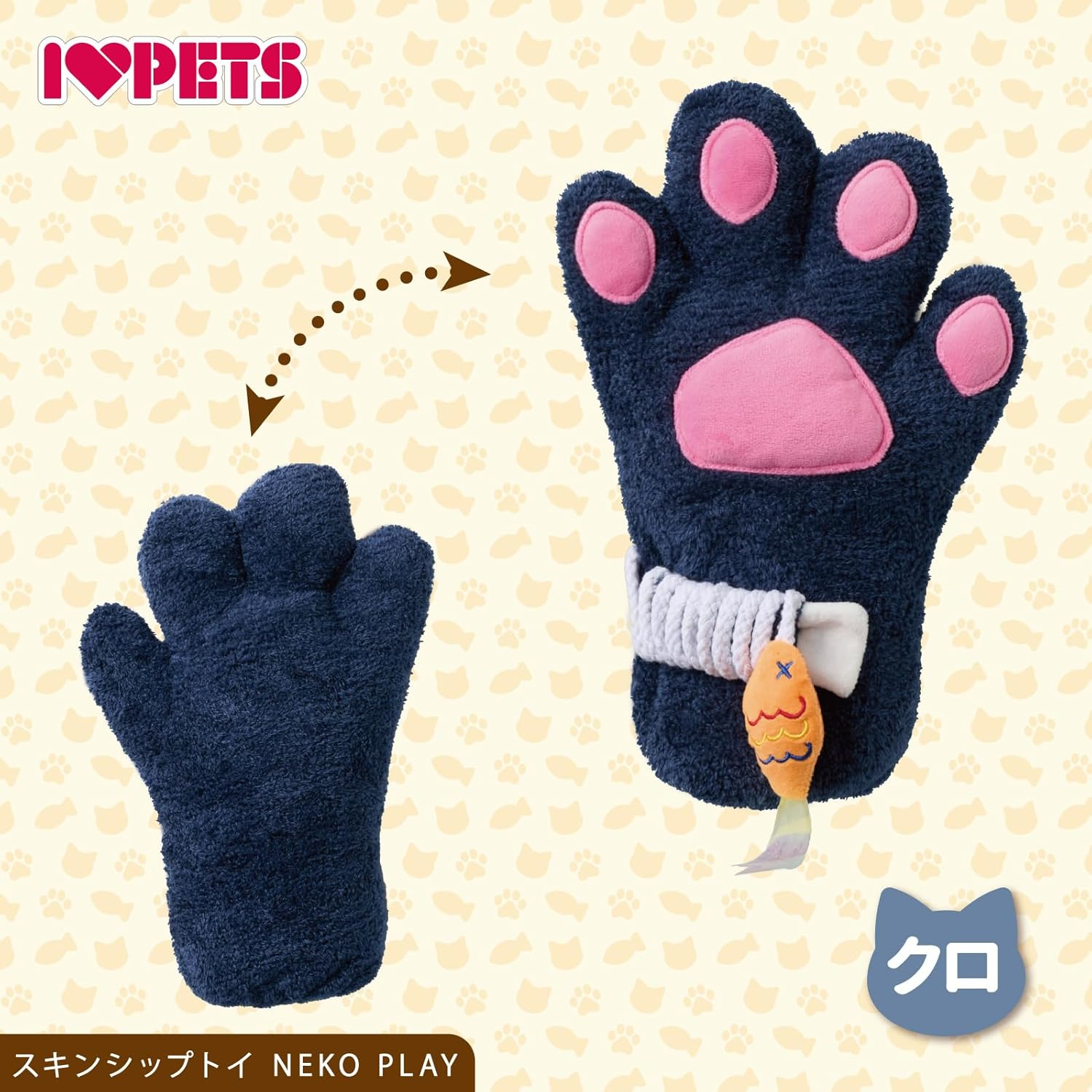 Bombia Lucon Skin Ship Toy Cat Play Black