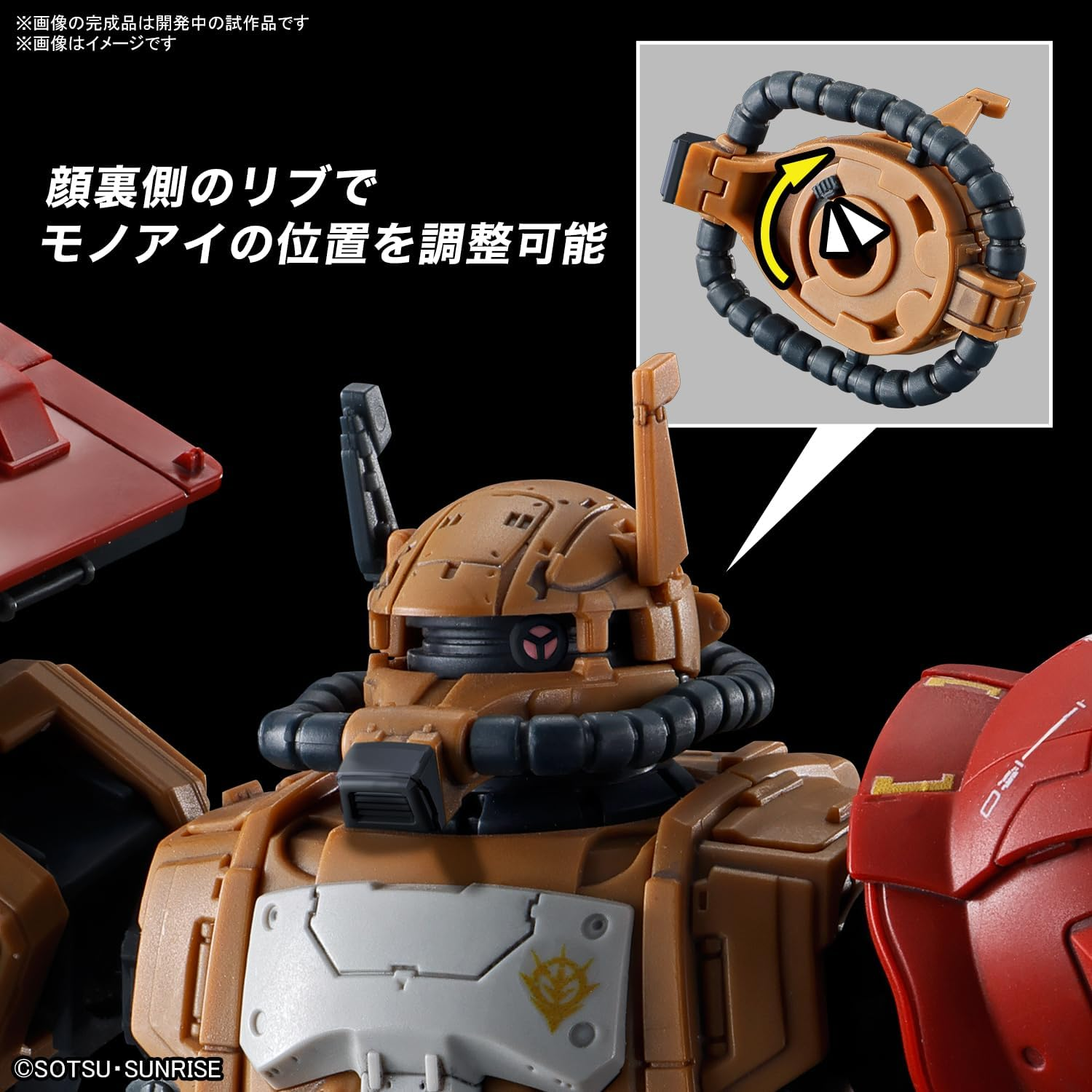 BANDAI Hobby KIT HG Gundam Requiem for Vengeance 1/144 ZAKUⅡ F Type SOLARI image number 6