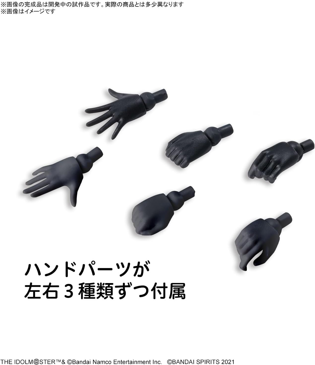 BANDAI Hobby KIT 30MS Option Body Parts Sigma Sisters Paradox 1 [Colour A] image number 1