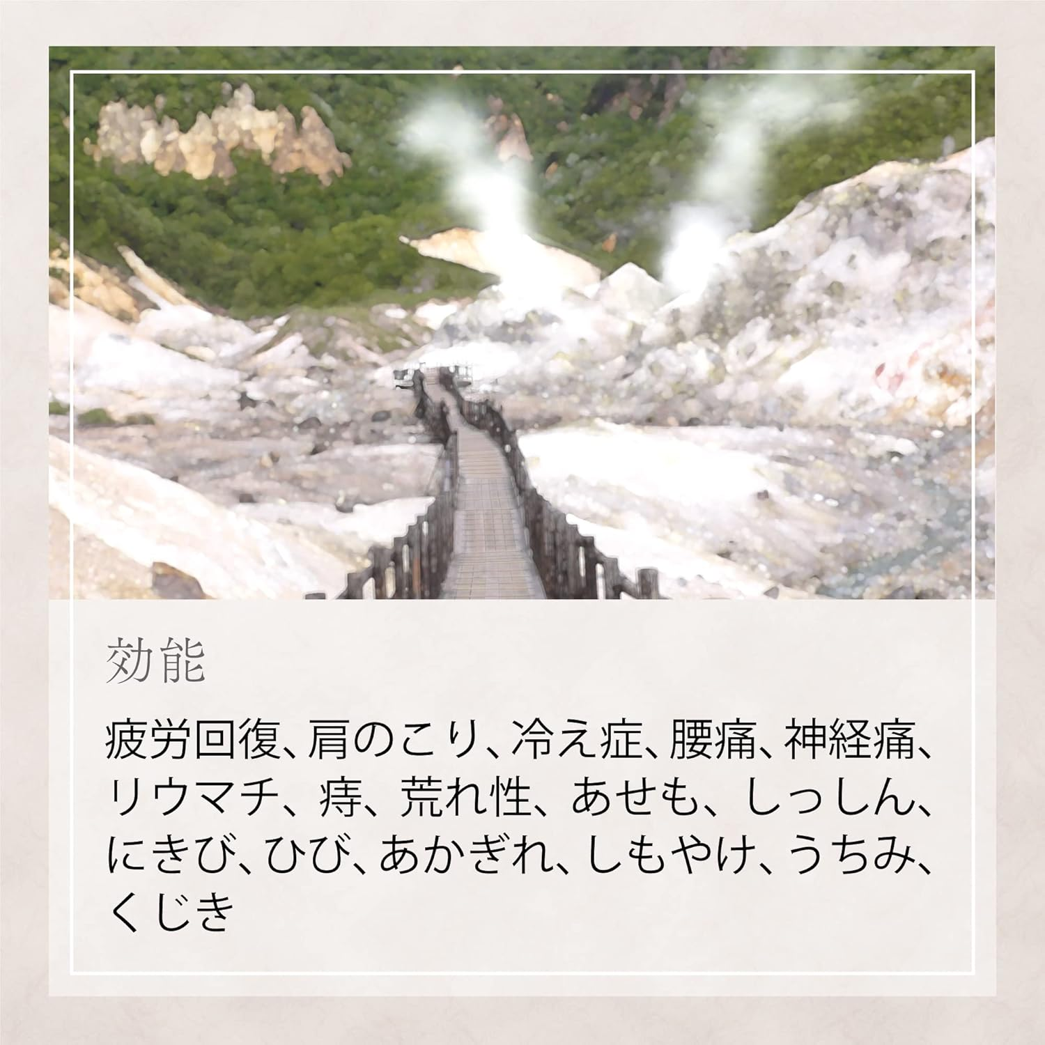 [Quasi-Drug] Basklin, Japanese Famous Hot Springs, Noboribetsu Karurusu Onsen, Bath Salt, 1.1 Oz (30 G) Included, 1.1 Oz (30 G), Hot Spring Type Bath Salt, 15.9 Oz (450 G) X 2 image number 2