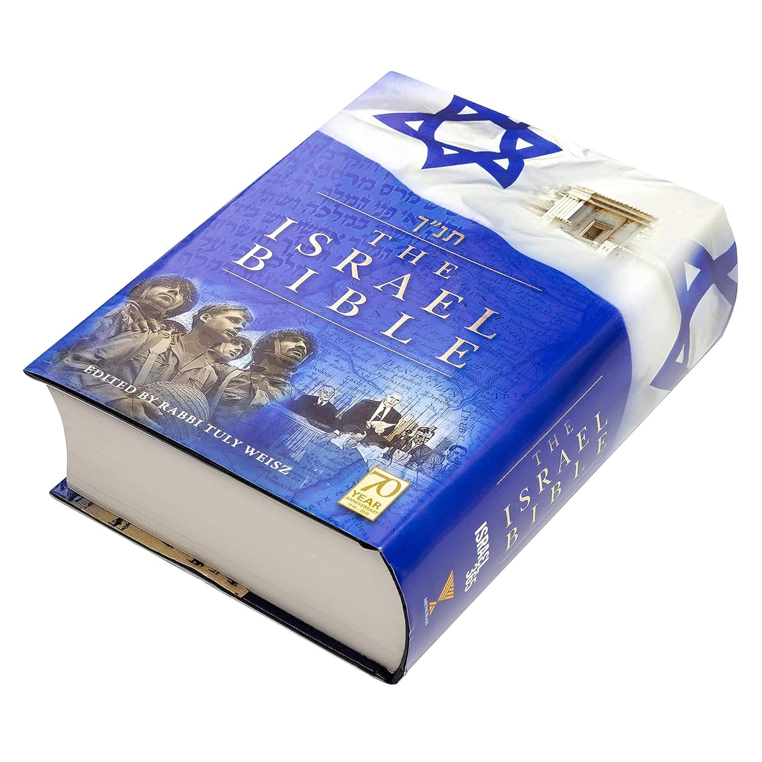 The Israel Bible (Hebrew and English Edition)