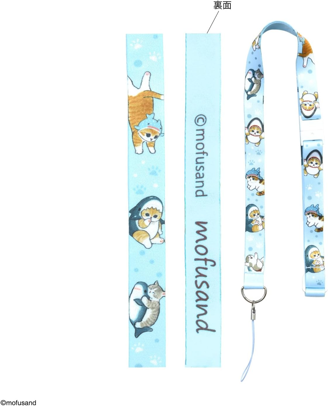 Gourmandise MOFU-36BL Neck Strap, Blue image number 4
