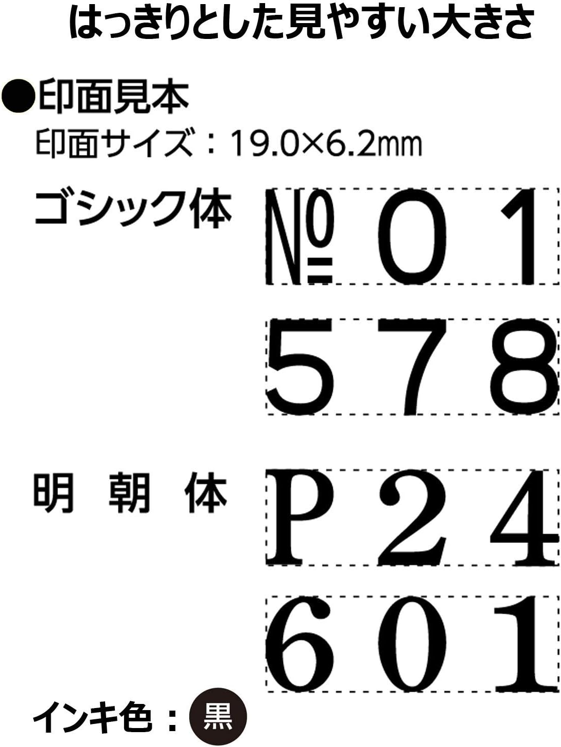 Shachihata Page Number Stamp No. 2 GNR-32G / H Gothic