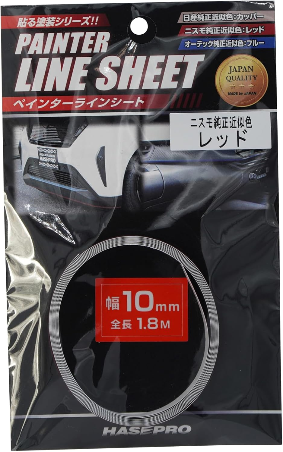 HASEPRO PSLS-1NRD Painters Line Sheet, Nismo Approximate Color, Red, Width 0.4 Inches (10 Mm) X Length 6.9 Ft (1.8 M)