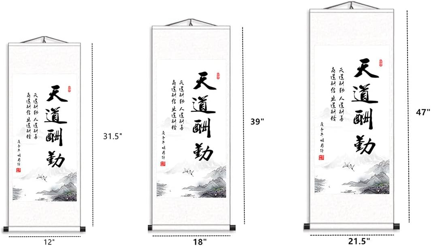 UXOWOXU Keep Cool and Win(宁静致远) Chinese Calligraphy Aphorism Scroll Hanging Works image number 4