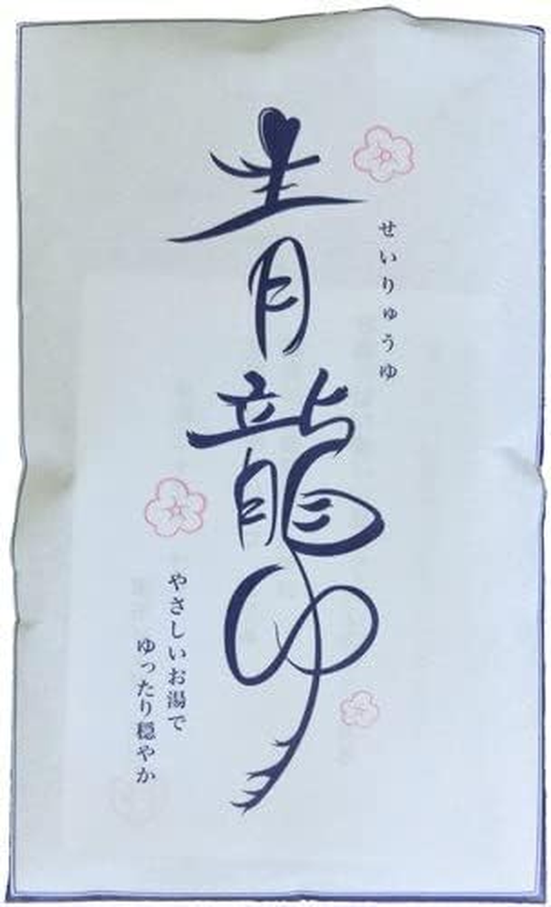 Kameda Risaburo Yakupo Seiryu X 5 Piece Set