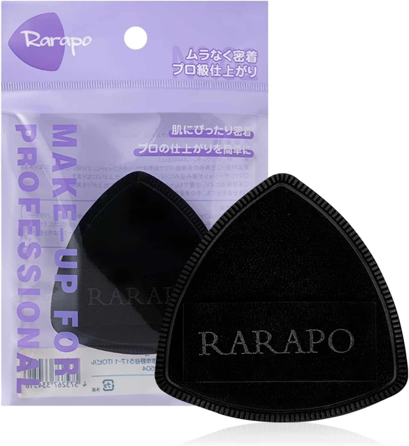 Rarapo NO.02 Sticky Professional Puff image number 2