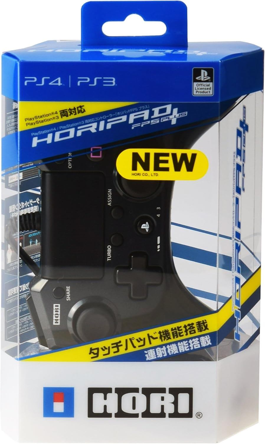 Holi USB Holi Pad FPS plus for PS4, Black