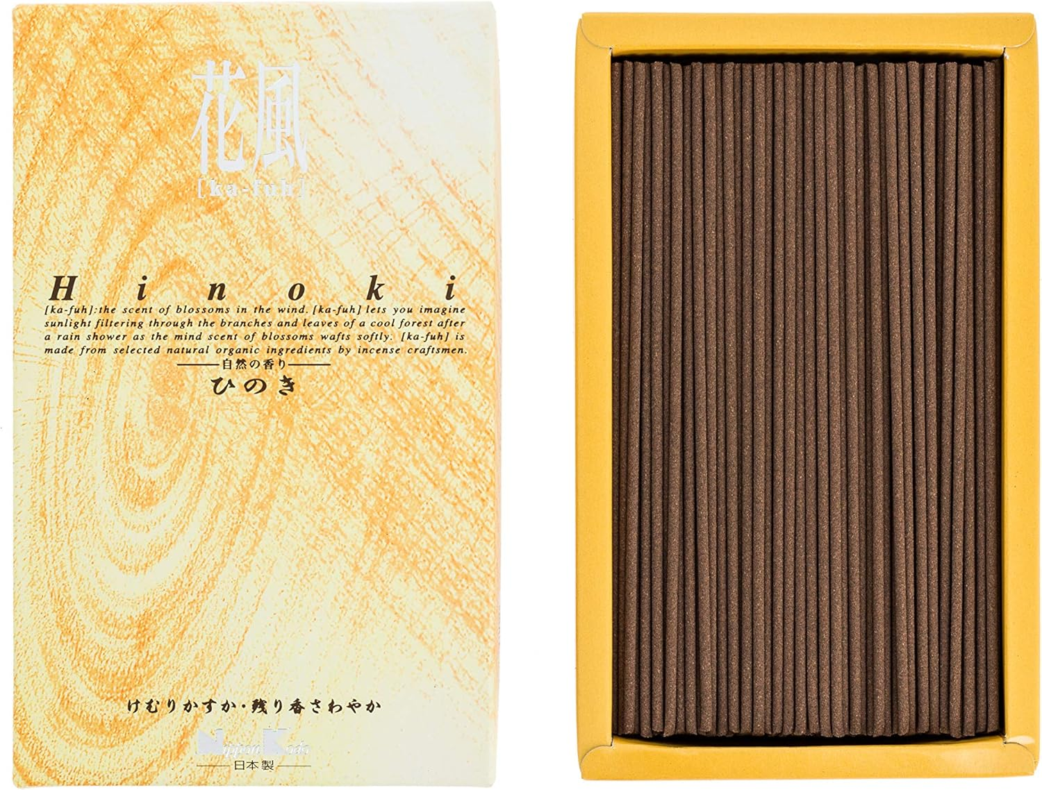 Hanakaze Cypress Roses