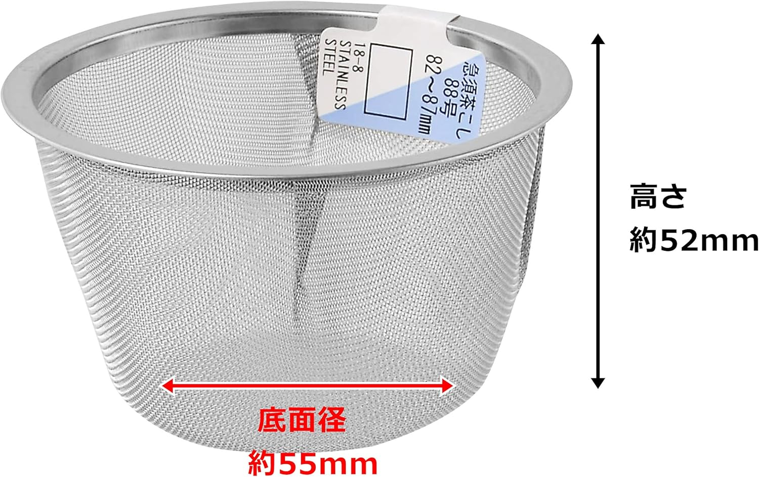 Arkland Sakamoto Teapot Tea Strainer, No. 88, 3.2-3.4 Inches (82-87 Mm)