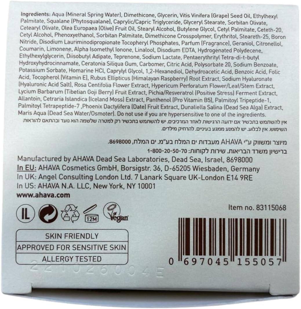 AHAVA Extreme Day Cream - Silky Soft, Reduces Wrinkles, Firms & Strengthens Skin, Enriched with Patented Extreme Complex, Exclusive Dead Sea Osmoter, Peptides, Hyaluronic Acid & Resveratrol 1.7 Fl.Oz