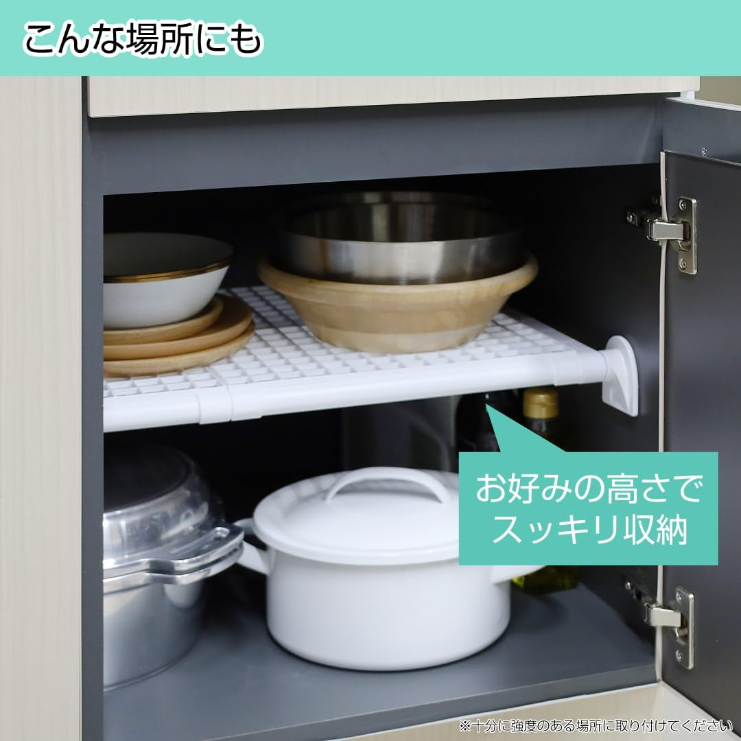 Park Lane Tension Shelf, Strong Wide Type, Mesh, White, Load Capacity 121.1-99.3 Lbs (55-45 Kg), Width 28.3-44.1 Inches (72-112