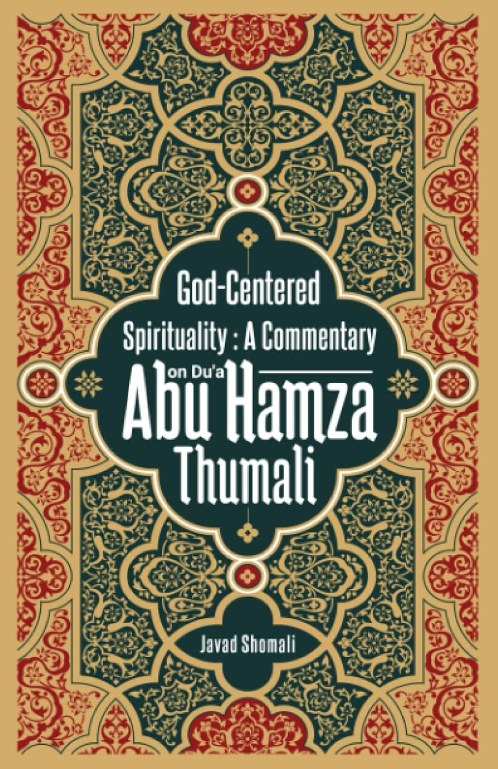 God Centered Spirituality: a Commentary on Du'A Abu Hamza Thumali image number 1