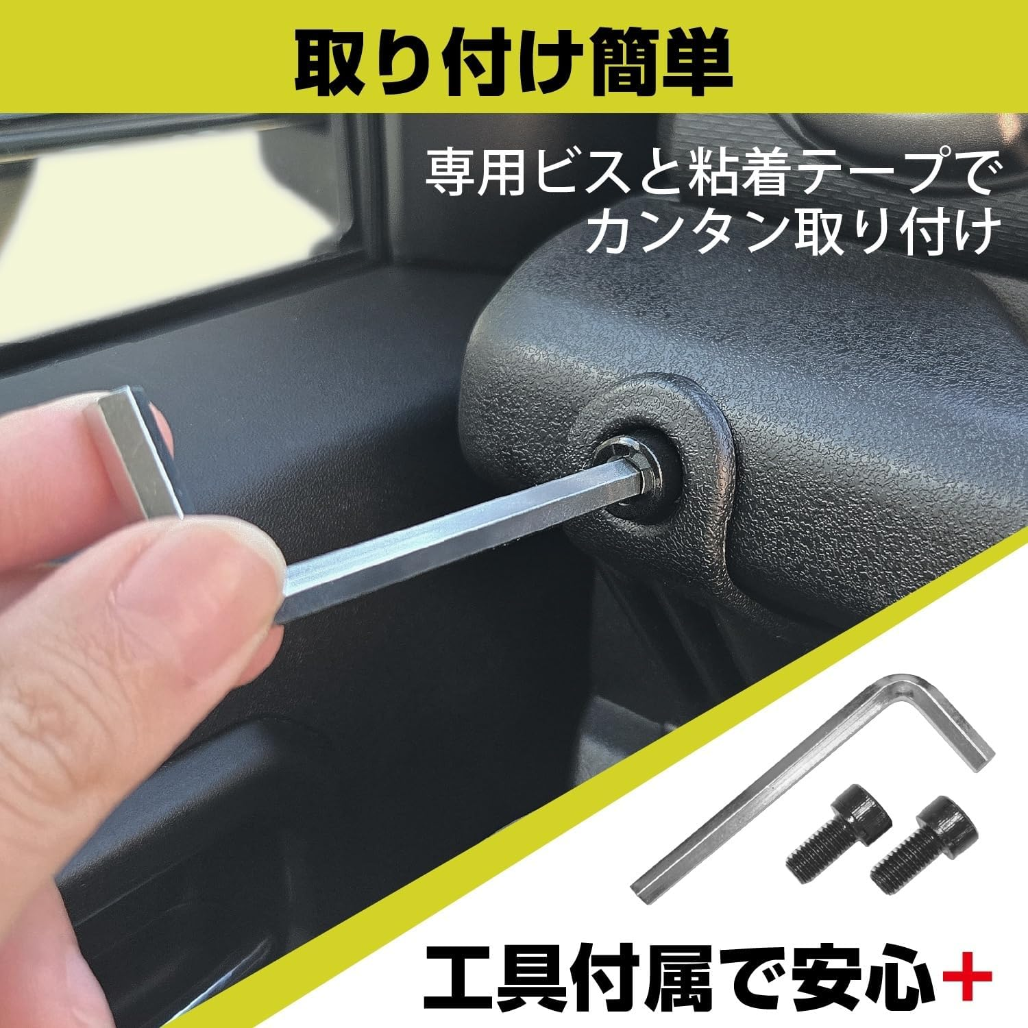 SEIWA IMP334 Passenger Seat Tray for Suzuki Jimny & Sierra (JB64/JB74), Drink Holder, Hook, Smartphone Stand, Tools, Rubber Material, Safe to Scratch and Rattling Sound image number 5