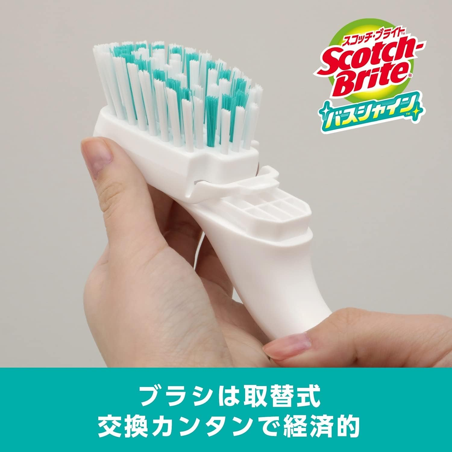 3M B-562J 3M Bath Cleaning Brush, Replacement, Handy Brush, Scotch Brite, Bath Shine