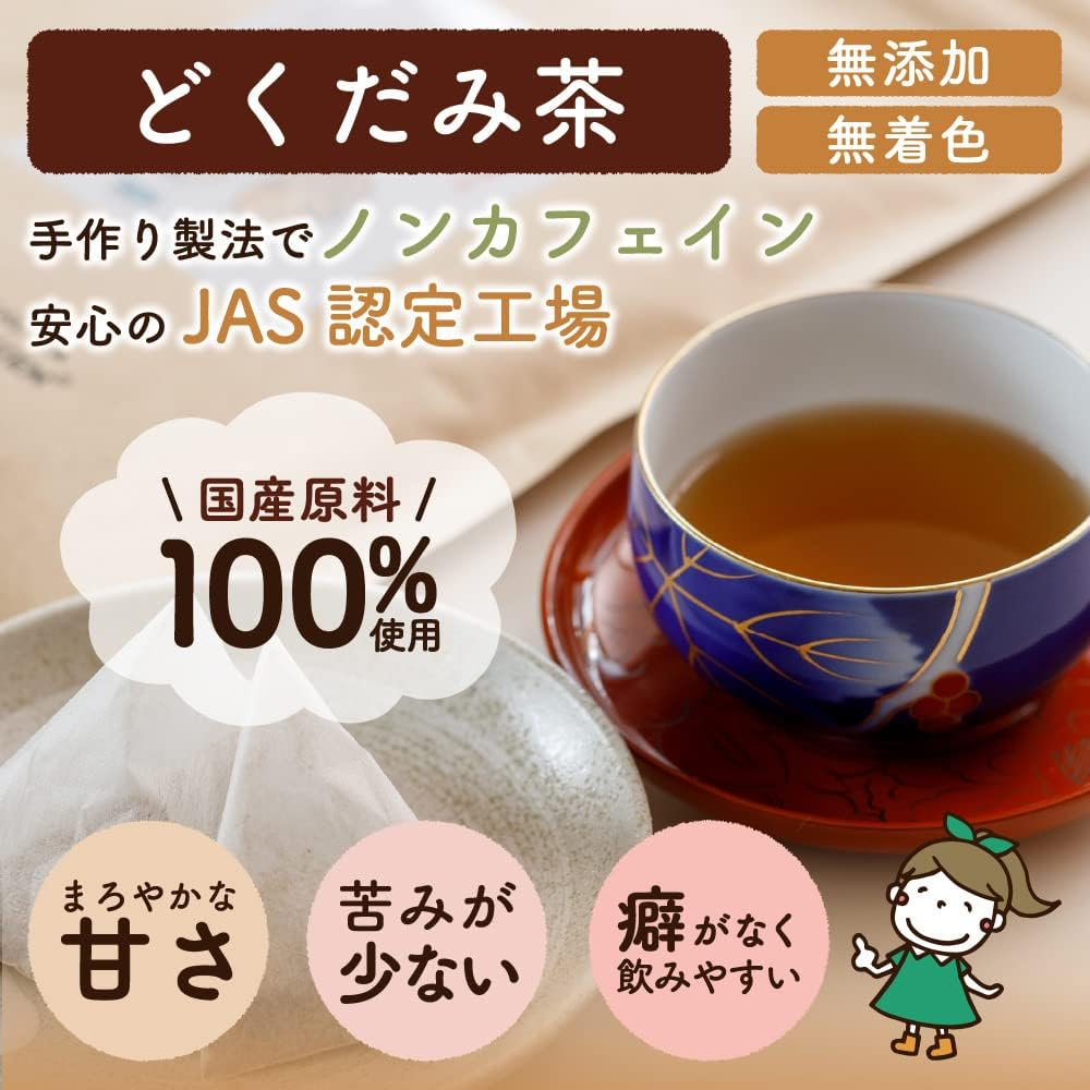 Gabai Nouen Japanese Handmade Dokudami Tea 3Gm X 40 Packets Tea Packets, Caffeine Free, Health Tea Additive Free Made in Japan