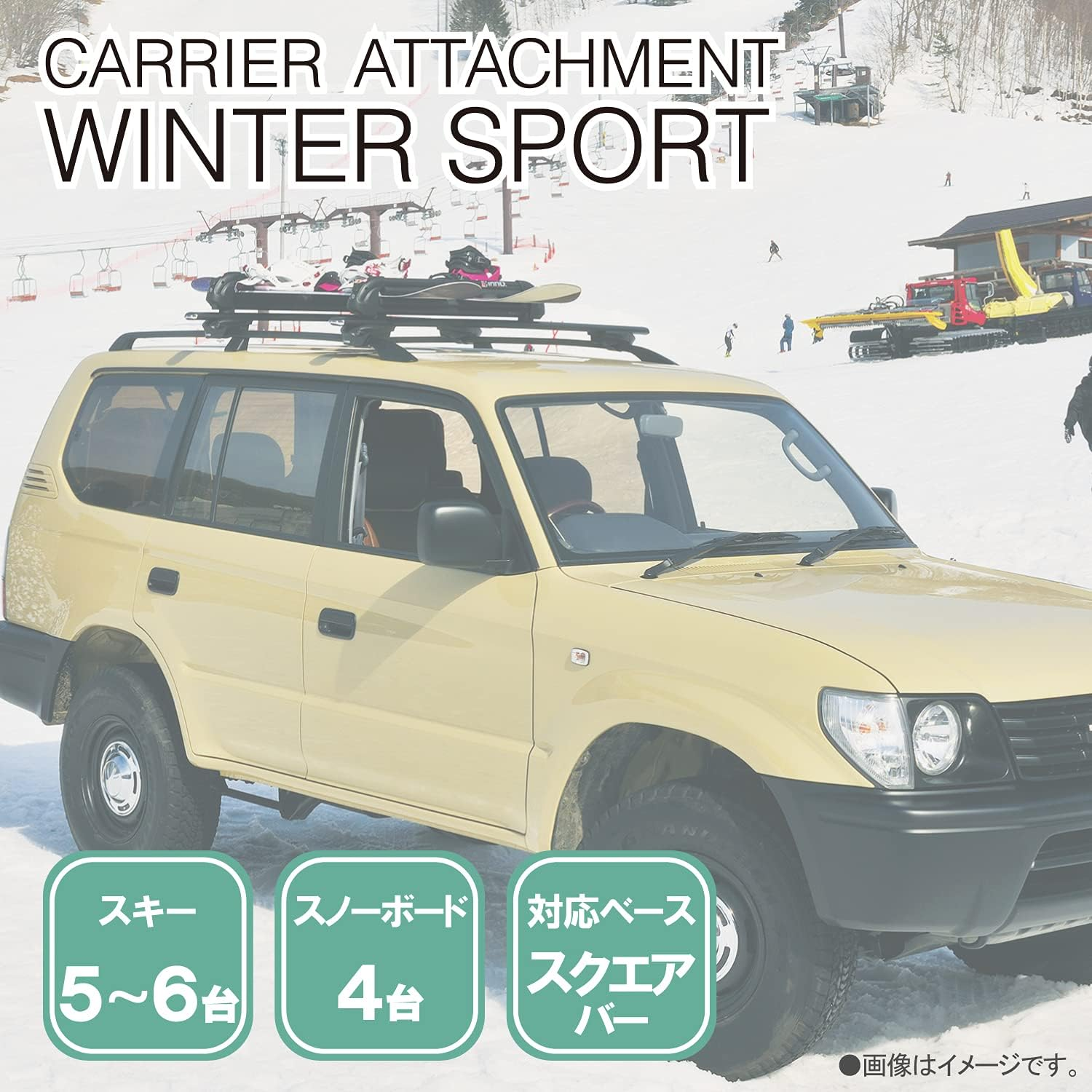 CARMATE IN926 Roof Carrier Inno Ski Snowboard Attachment, Gravity/Silver image number 1