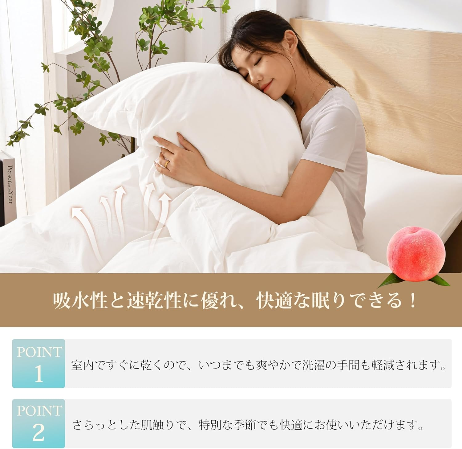 AYO Bedding Cover Set, Duvet Cover, Semi-Double, 4-Piece Set, Washed, Wrinkled, Washed, Soft, Bedding, Western and Japanese Style, Duvet Cover, Fitted Sheet, Pillow Case, for Beds, Absorbent, Quick image number 4