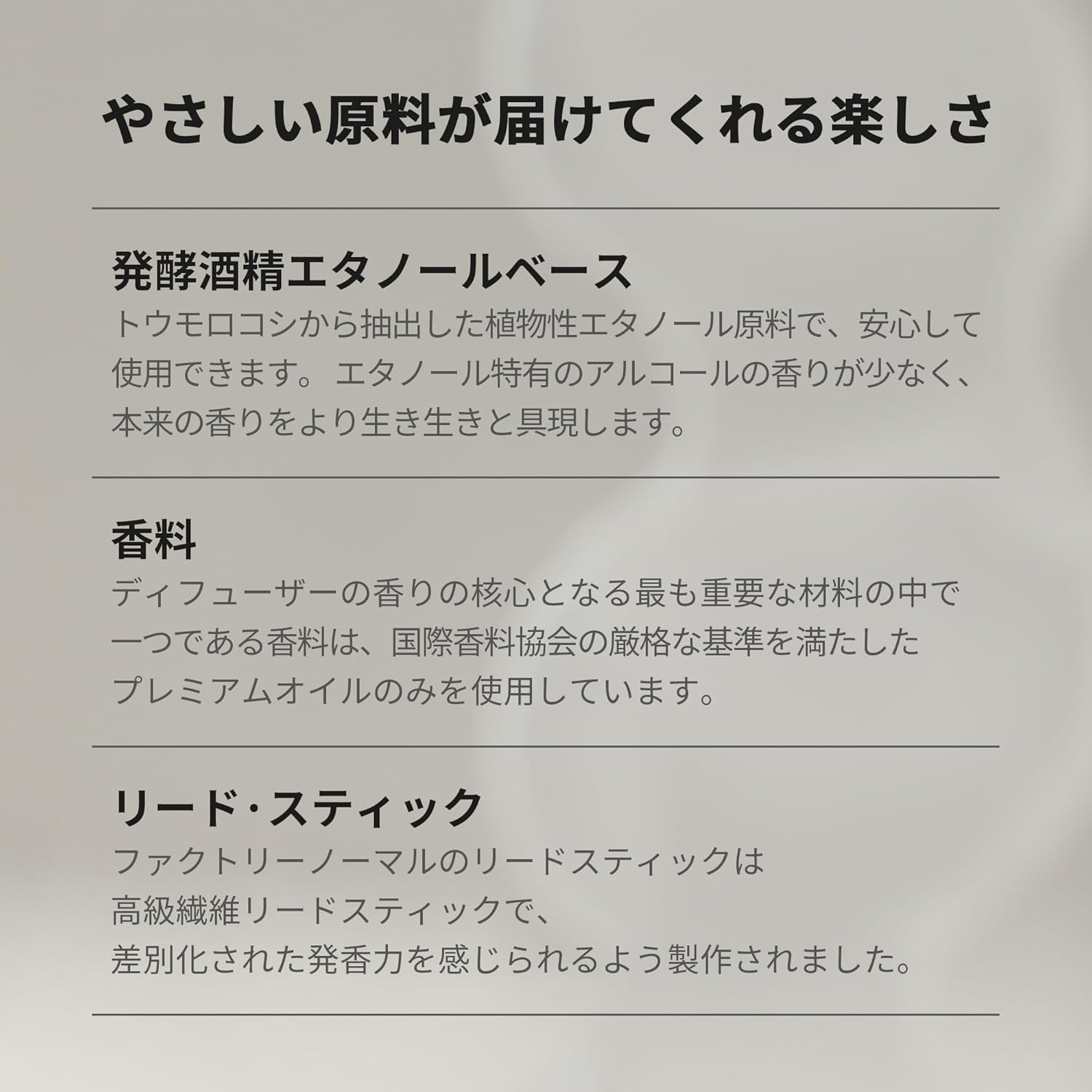 Luxury Reed Diffuser, Amber Glass Bottle, Elegant Home Scent, Long-Lasting Room Fragrance for Home (Hotel Lobby) image number 5