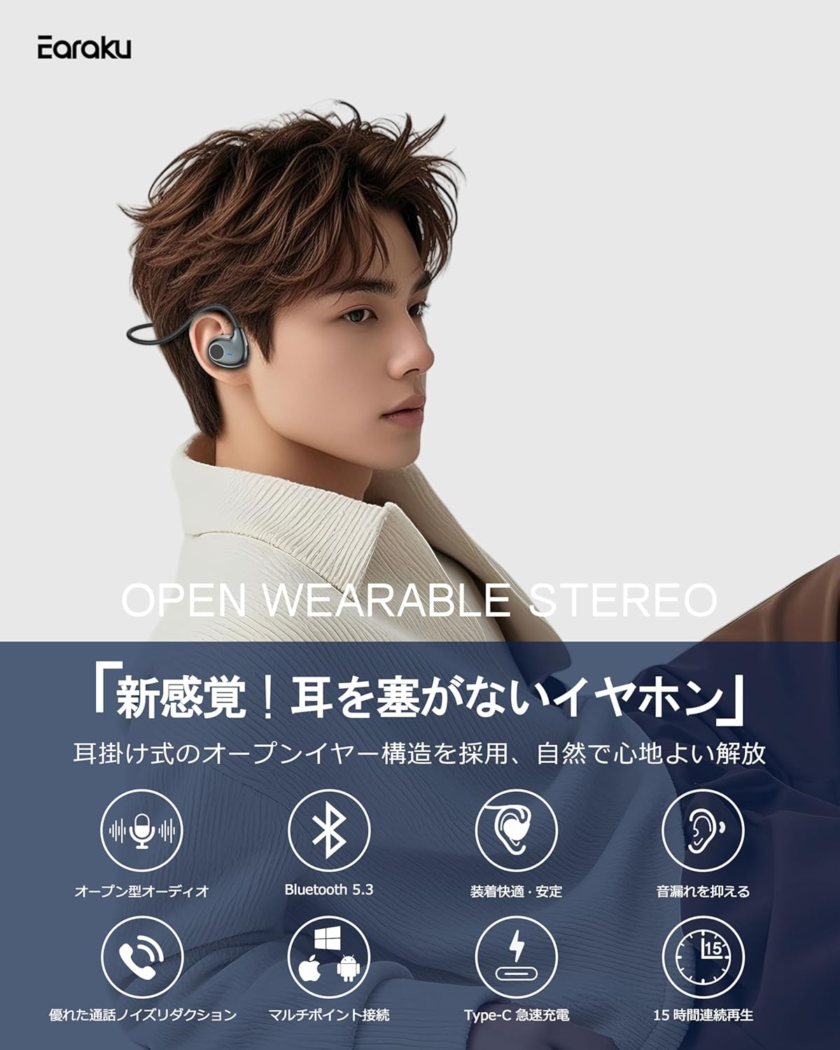 Echlife J077 A805 Ultra Lightweight 13G Open Ear Earphones, Air Conduction, Non-Blocking, Bluetooth 5.3 AAC ENC Call Noise Canceling, Wireless Earphones, Comfortable Fit, Built-In, White - White image number 6
