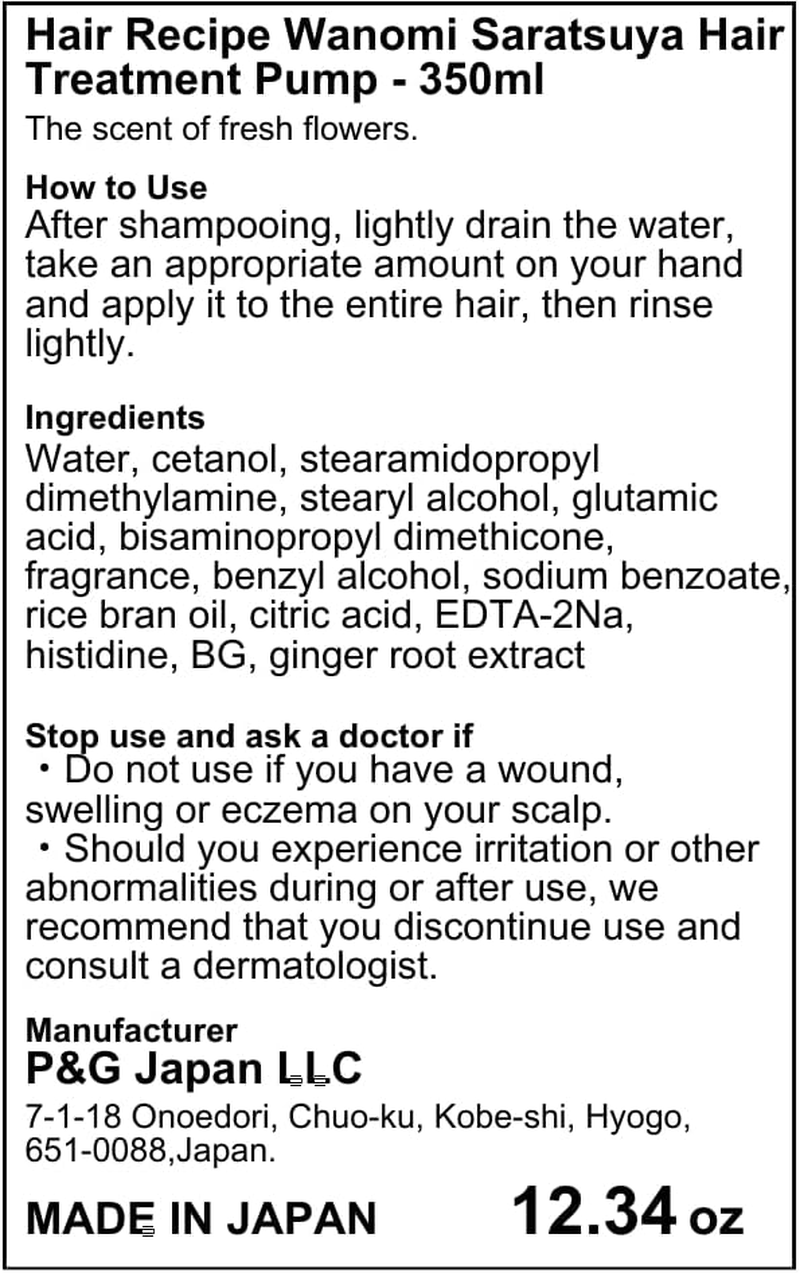 Hair Recipe Wanomi Saratsuya Hair Treatment Pump 350 Ml image number 2