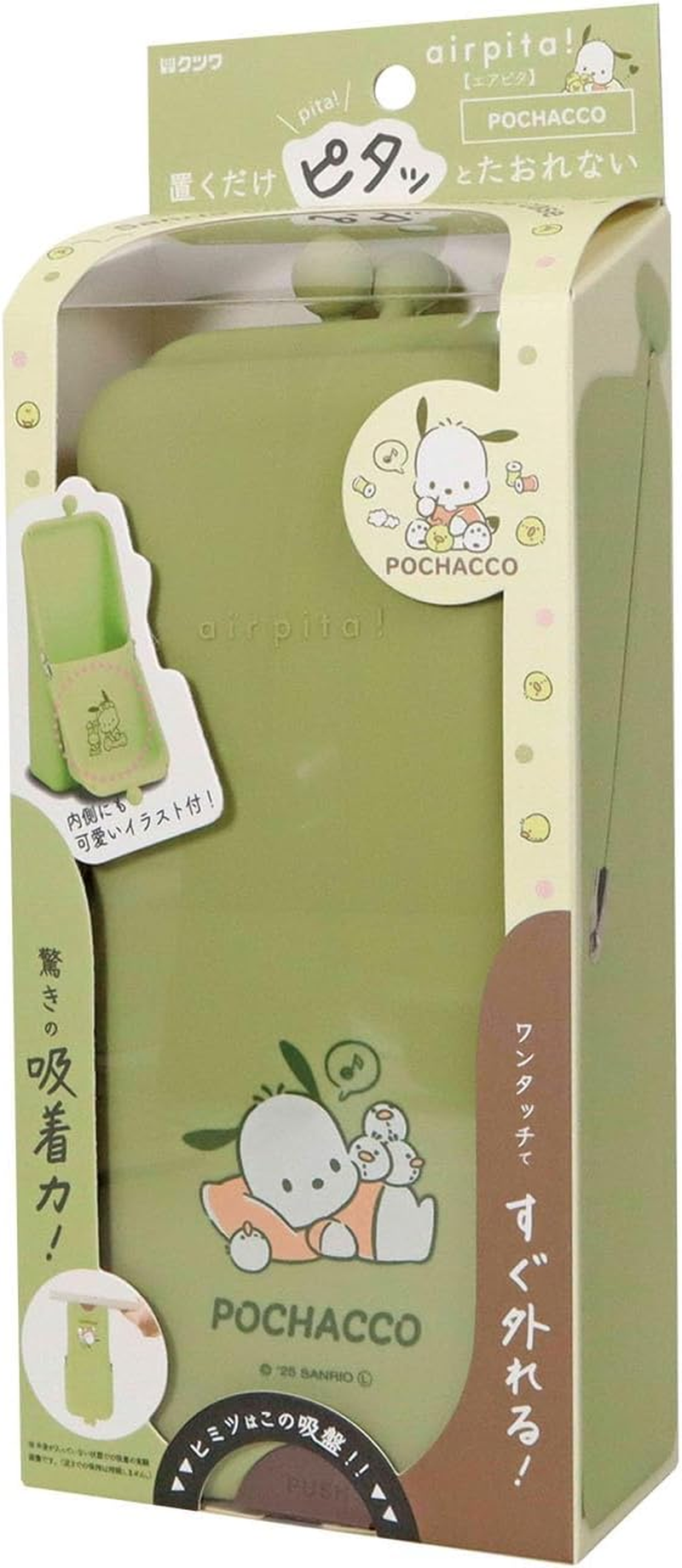 Kutsuwa Sanrio Airpita Pen Case
