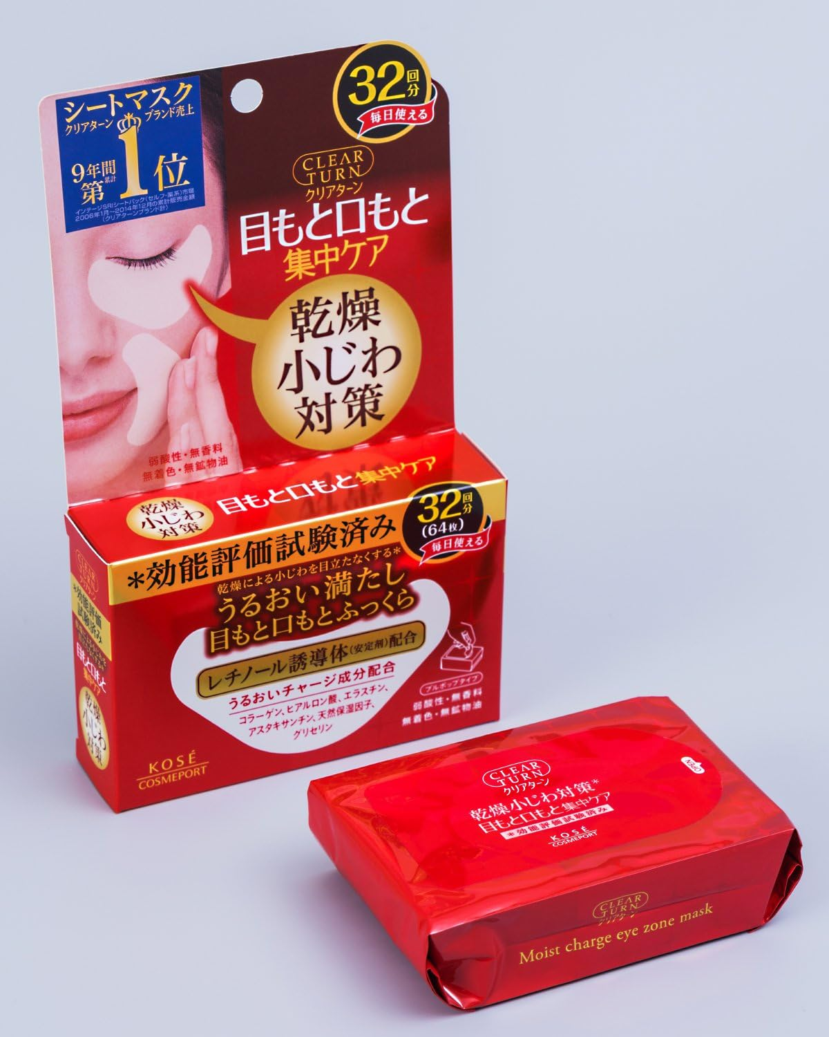 KOSE Clear Turn Moist Charge Eye Zone Mask 32 Sheets image number 4