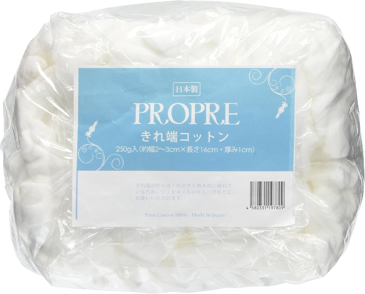 Pregel Gel Nails, PROPRE, Soft Cotton, 17.6 Oz (500 G) image number 1