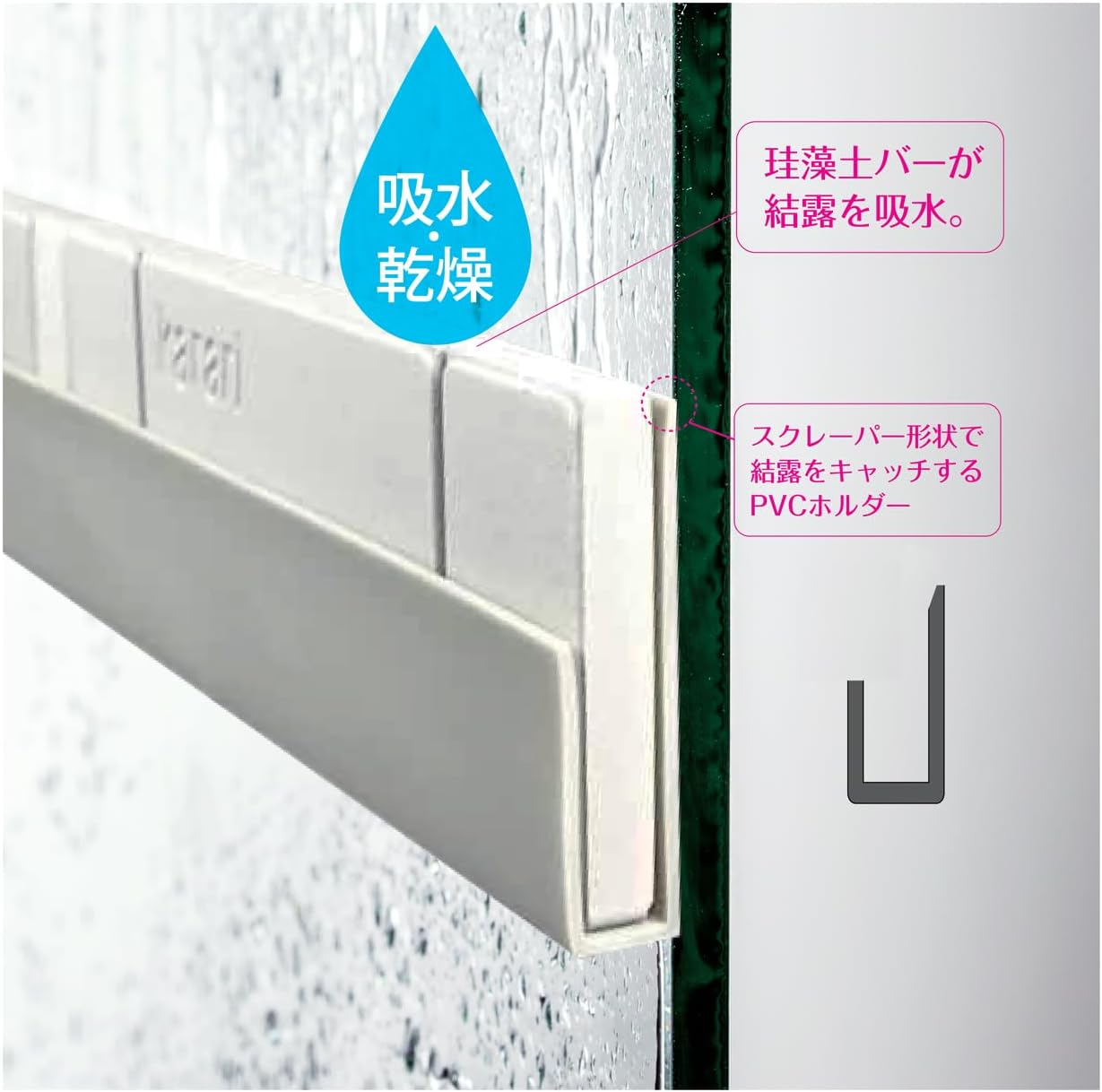 Anesty Diatomaceous Earth Condensation Water Absorption Holder, White, Approx. Width 25.2 X Depth 0.4 X Height 1.4 Inches (64 X 0.9 X 3.5 Cm), Kararari Compatible with Maximum Width 25.2 Inches (64 image number 6