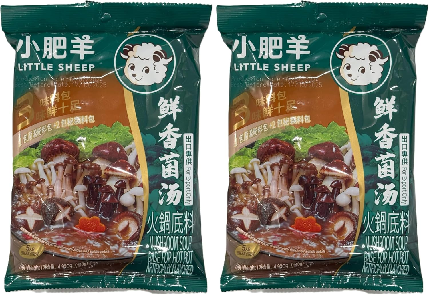 Little Sheep Hot Pot Mushroom Base Soup 140 G image number 1