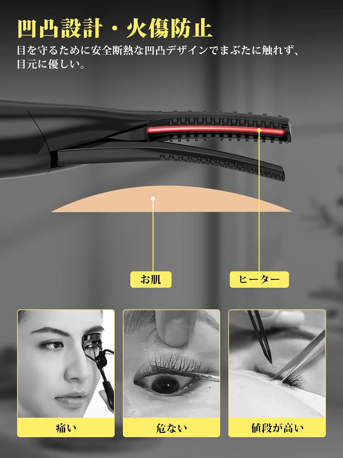 Iitrust Hot Eyelash Curler, 2-In-1, Long Keeping, 3-Stage Temperature Adjustment, 10 Seconds Rapid Preheating, Automatically Power Off, USB Powered, Easy to Carry, Black image number 6