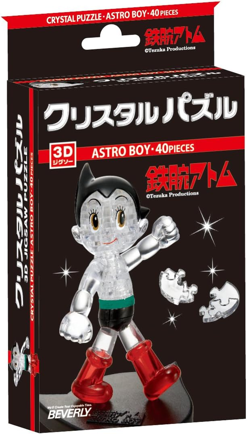 40 Piece Crystal Puzzle Astro Boy image number 4