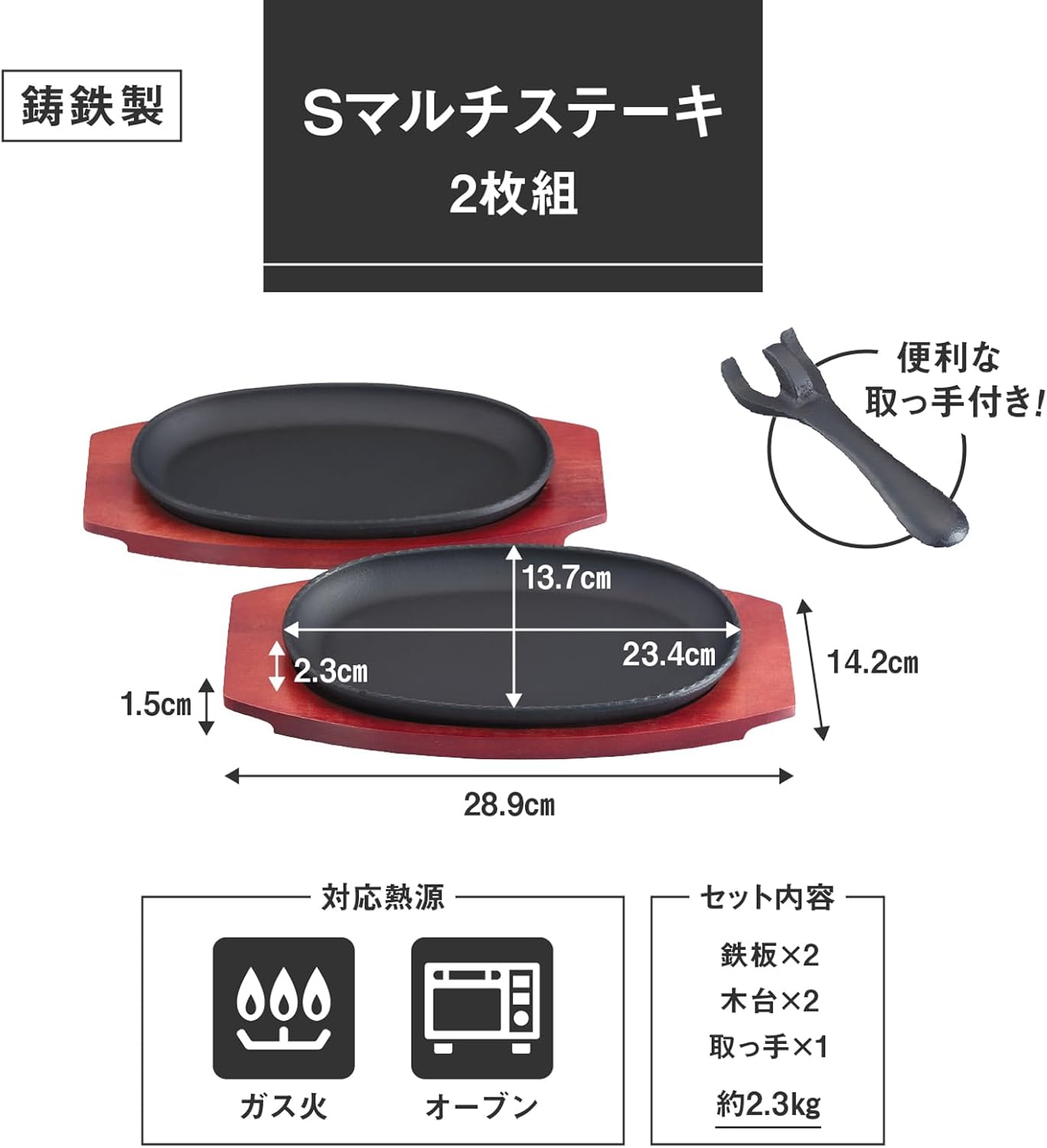 Ikenaga Iron Works Multi-Steak Dish (Japan Import), 2062G, Black, Oven & Dishwasher Safe, Microwave Reheat, Saute, Sear, Griddle image number 6