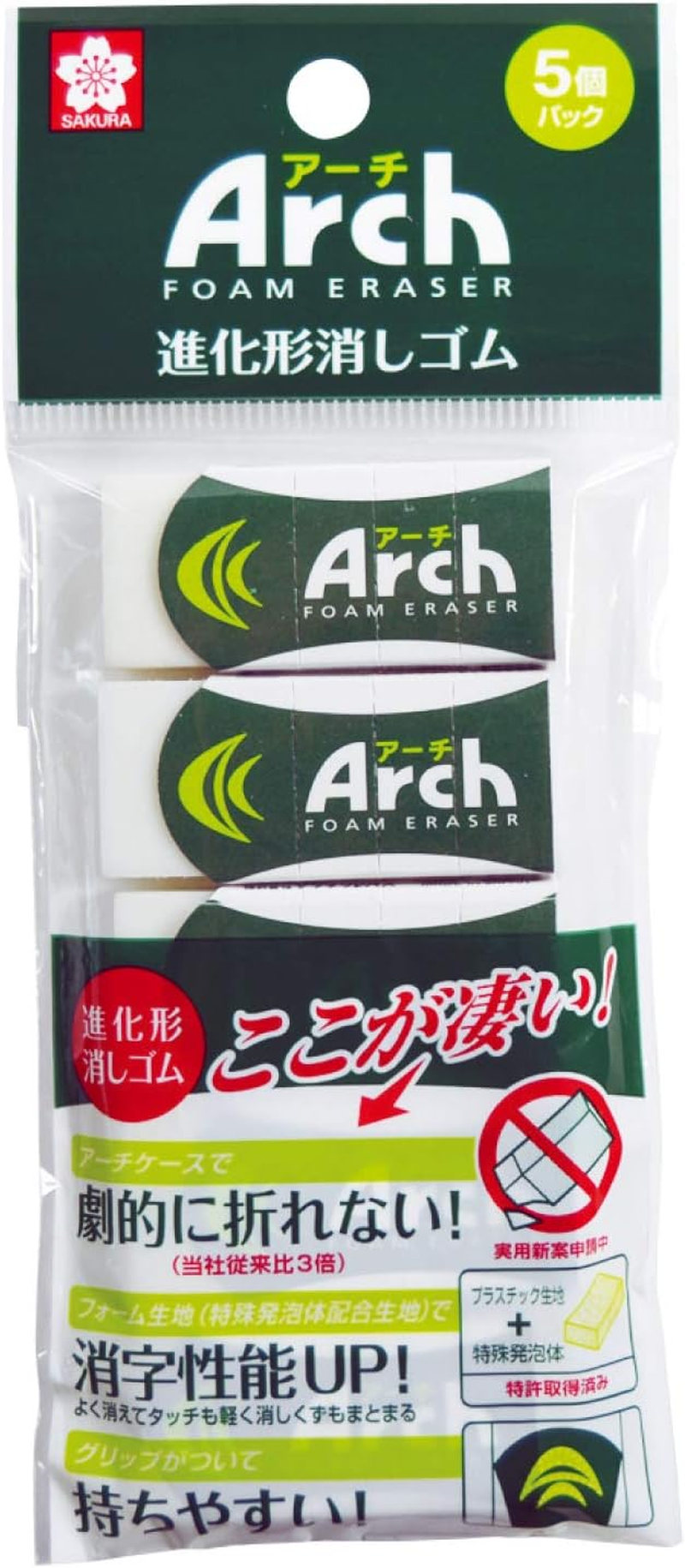Sakura Crepas Erasers, Arch 60, 40 Count RAF60 (40)