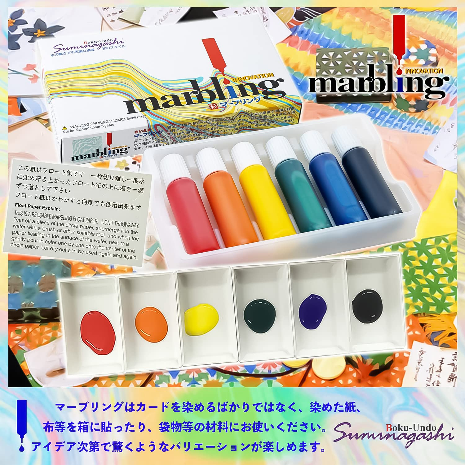 Educational Colours Marbling Ink Set Bokundo, Multicolour (800-MB) image number 1