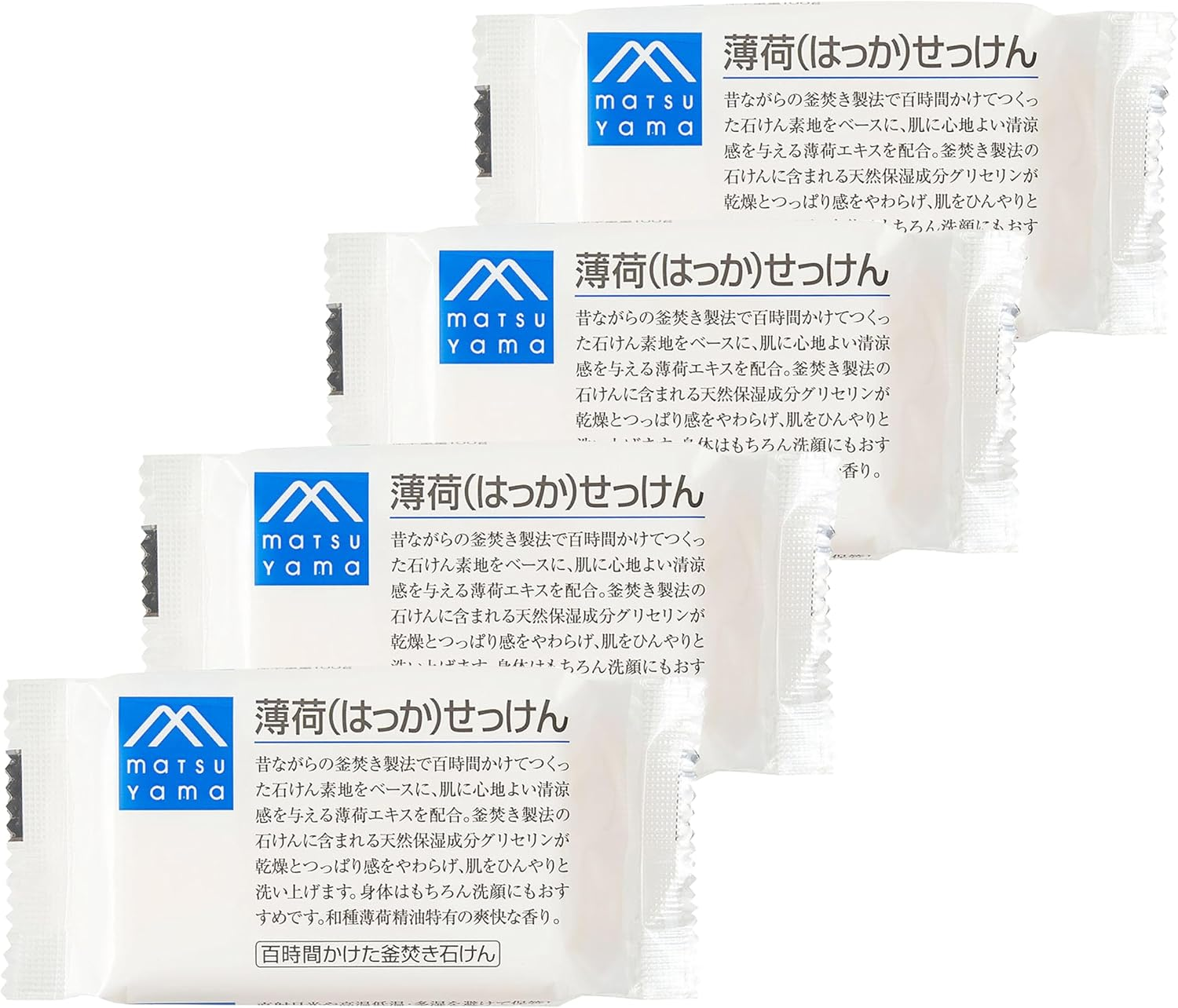 M-Mark Additive-Free Soap, Set of 4, 4 image number 3