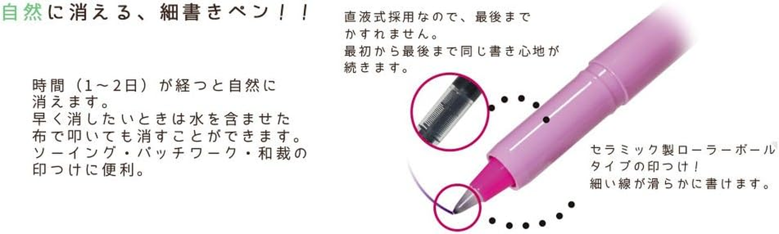 Sewline Air-Erasable Fabric Pen image number 1