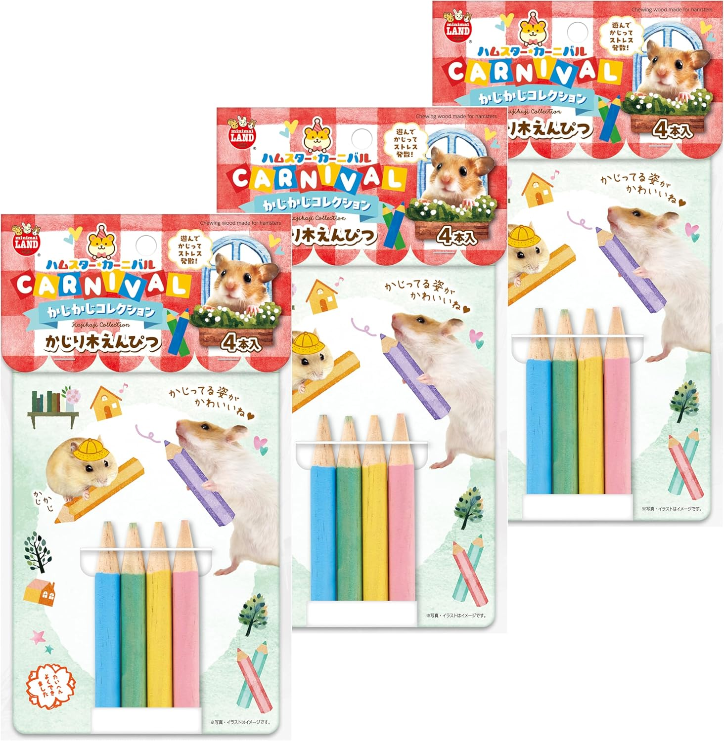 Minimal Land Hamster Carnival, Biting Wood Pencils, Set of 4 X 3, Natural Wood Bite for Hamsters, Stress Relief, Prevents Teeth Stretch image number 1
