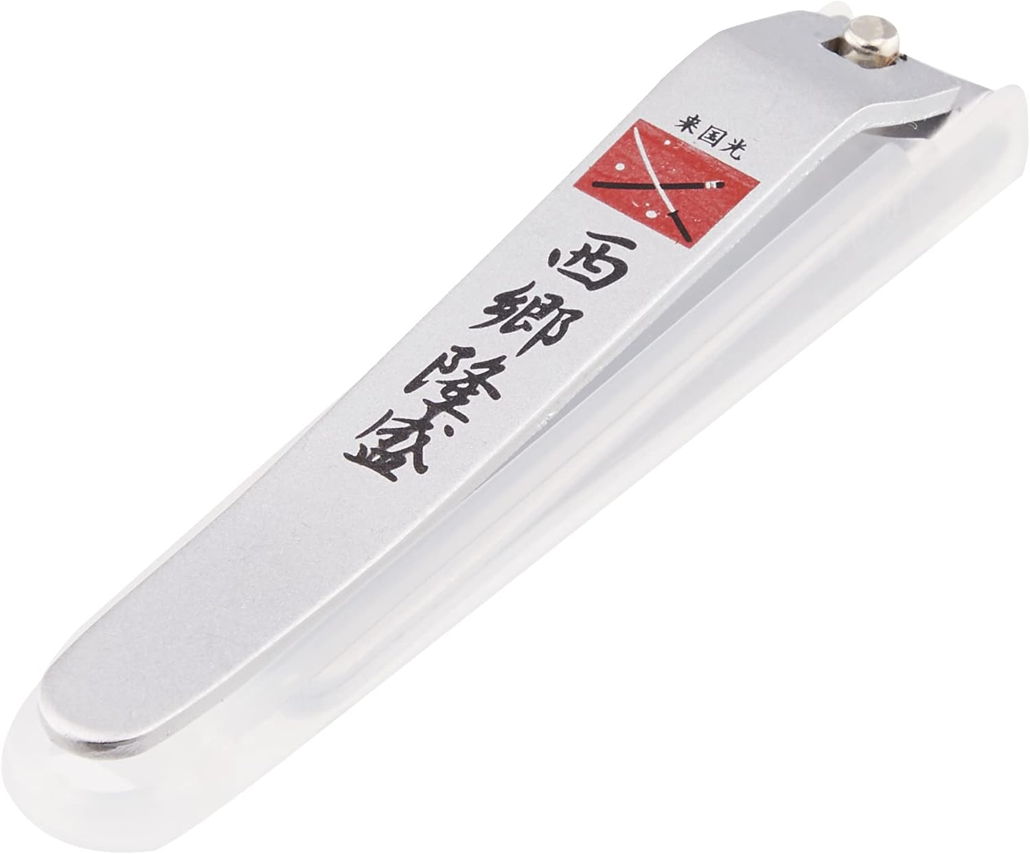 Ishin Nail Clipper (Katsukai Boat) - Katsuai Boat image number 6
