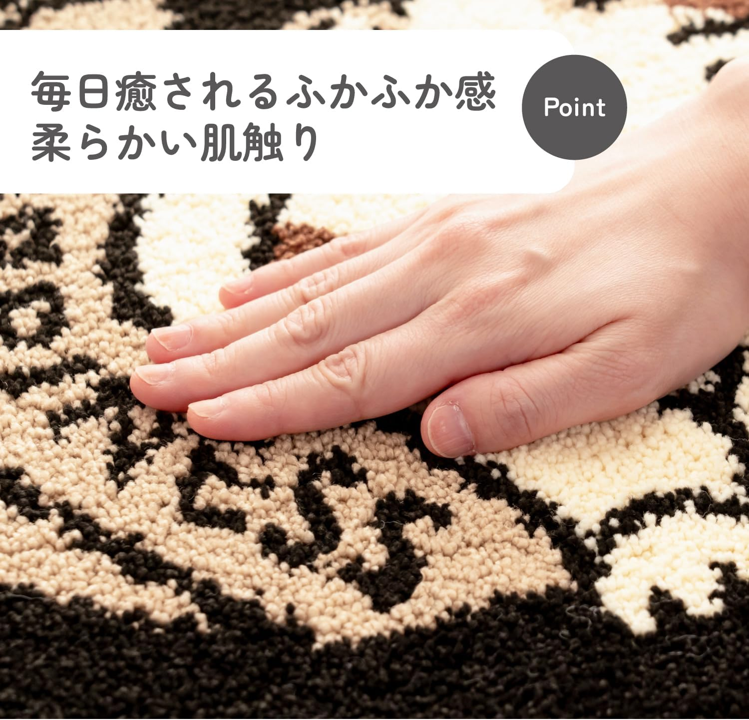 Kakiuchi Multi Mat, Cat Triffle Cat, Width 23.6 X Depth 17.7 X Height 0.5 Inches (60 X 45 X 1.3 Cm), Black, Interior Mat, Antibacterial Treatment, Anti-Slip, Cute image number 4