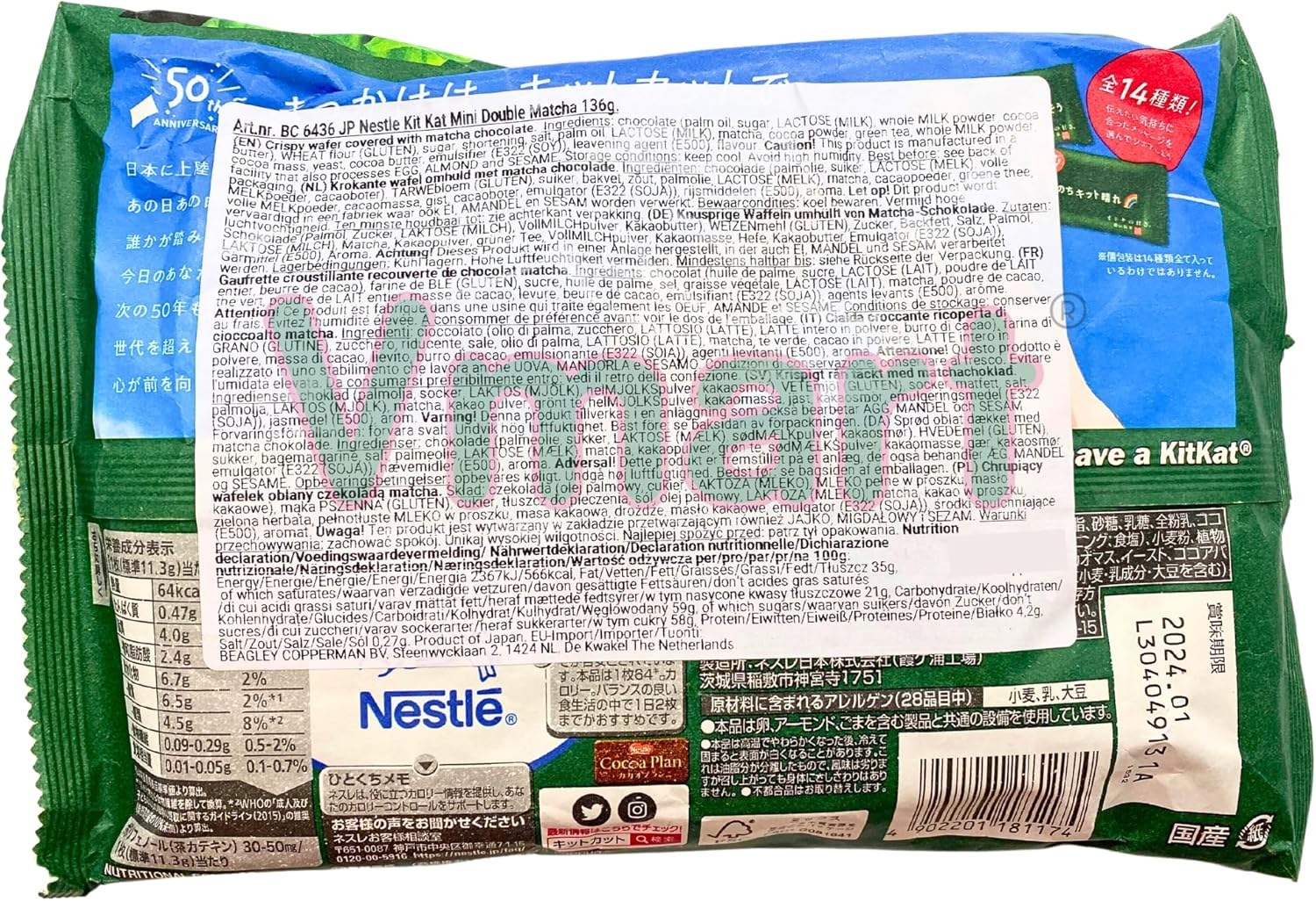 Nestle Kitkat Mini Bar (10 Pieces) 136G ((Pack of 3), Matcha) image number 5