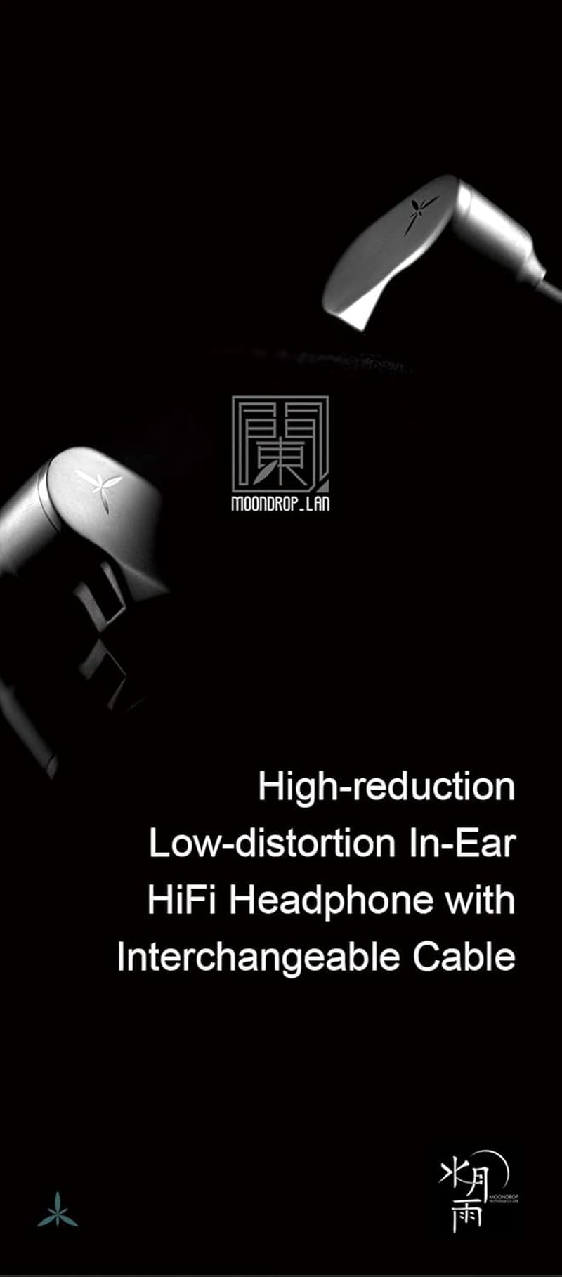 Moondrop LAN High-Reduction Low-Distortion In-Ear Hifi Headphone with Interchangeable Cable image number 3