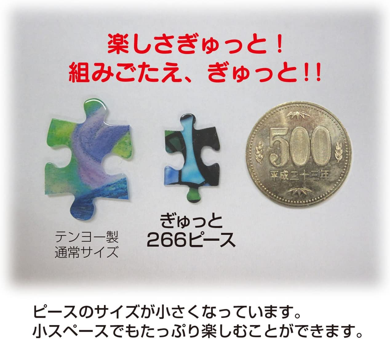 Tenyo Disney Stitch Stained Glass 266 Pieces Puzzle (DSG-266-758) image number 5