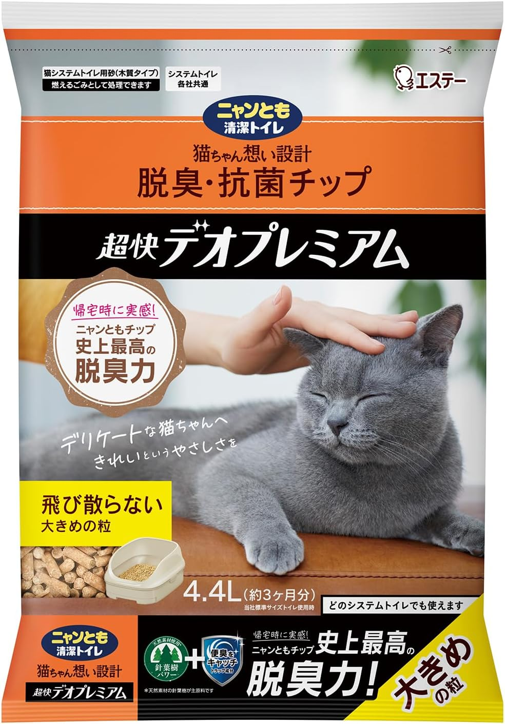 Nyan Tomo Clean Toilet, Cat Sand, Deodorizing/Antibacterial Chip, Super Pleasant Deo Premium, Large Grain 1.5 Gal (4.4 L) image number 4