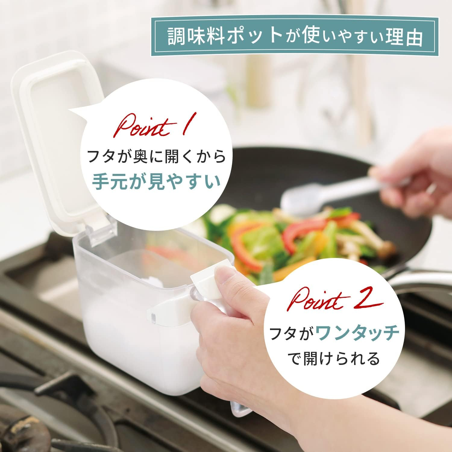 Marna R209W Condiment Pot with Spoon (Set of 2, White, Condiment Container with Gasket and Moisture Prevention, Salt, Sugar Container (Good Lock Container) image number 4