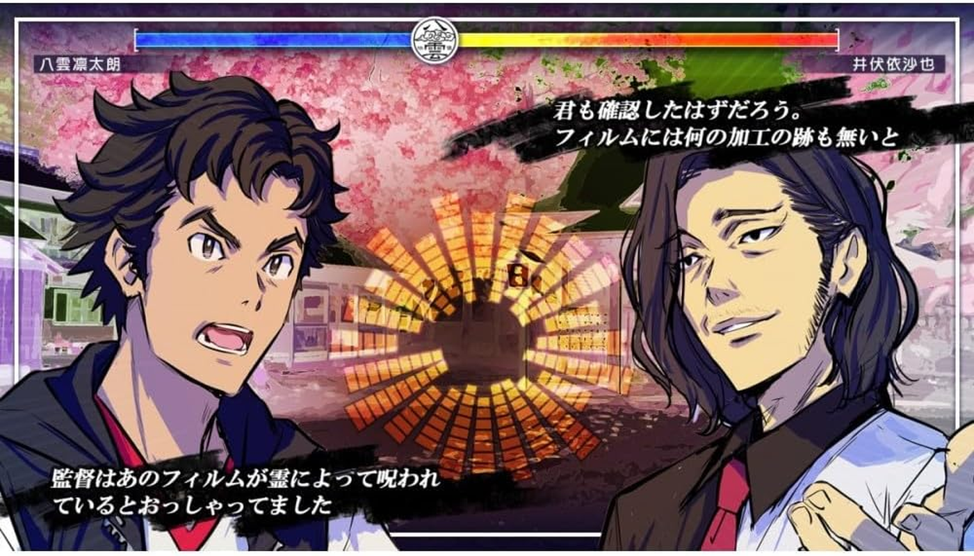 Pqube Root Film Playstation 4 Game image number 3