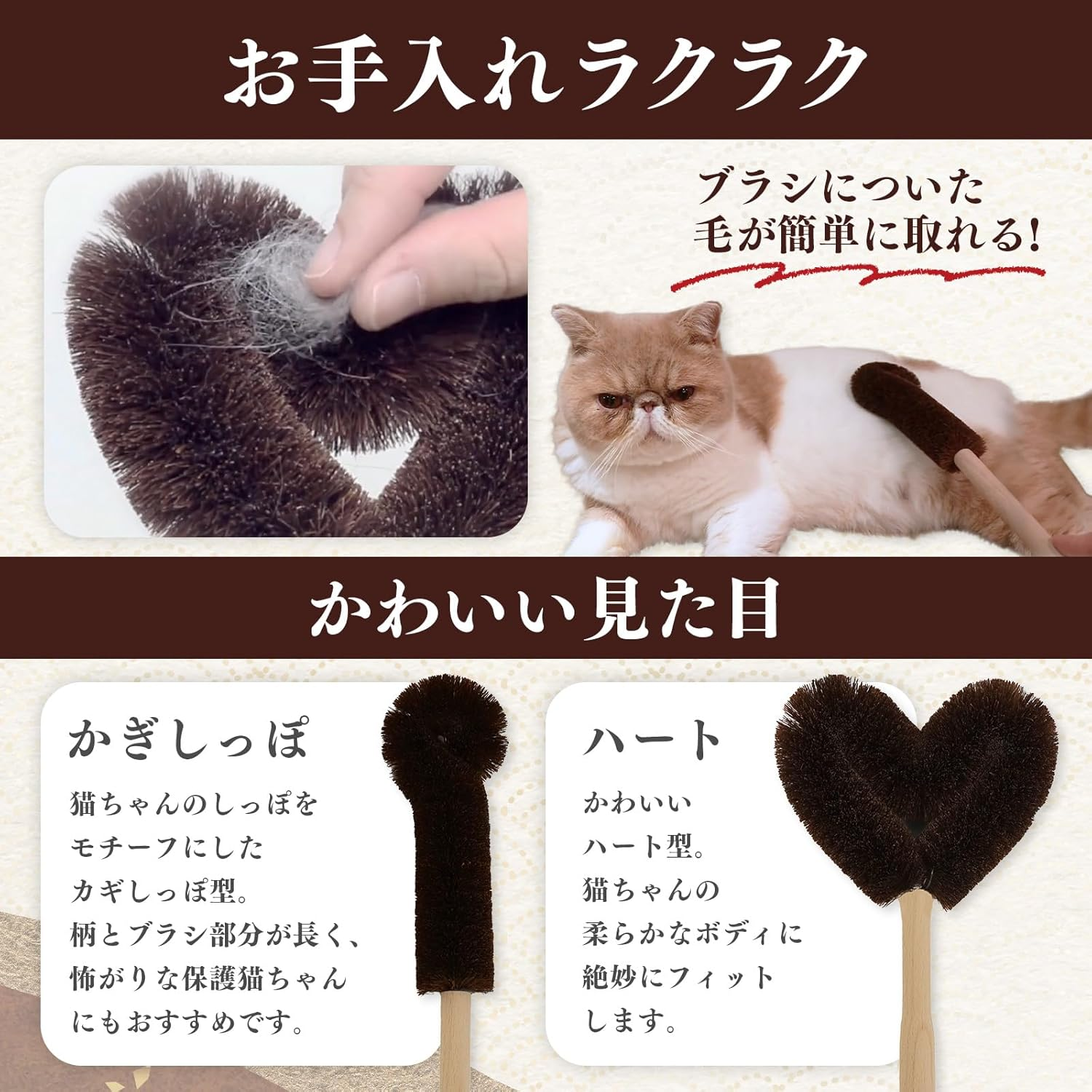 Pet Pro Cat Guru Cat Delight Massage Hair Removal Brush Long Keytail Cat image number 5