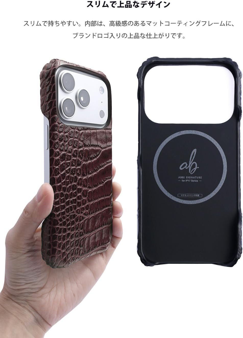 Abbi Signature Iphone 17 Pro Case, Made in Japan, Genuine Italian Leather, Lipari Back Cover, Magsafe Crocodile Embossed Vegetable Tanned Leather, Handmade, Slim Design, Supports Wireless Charging image number 3