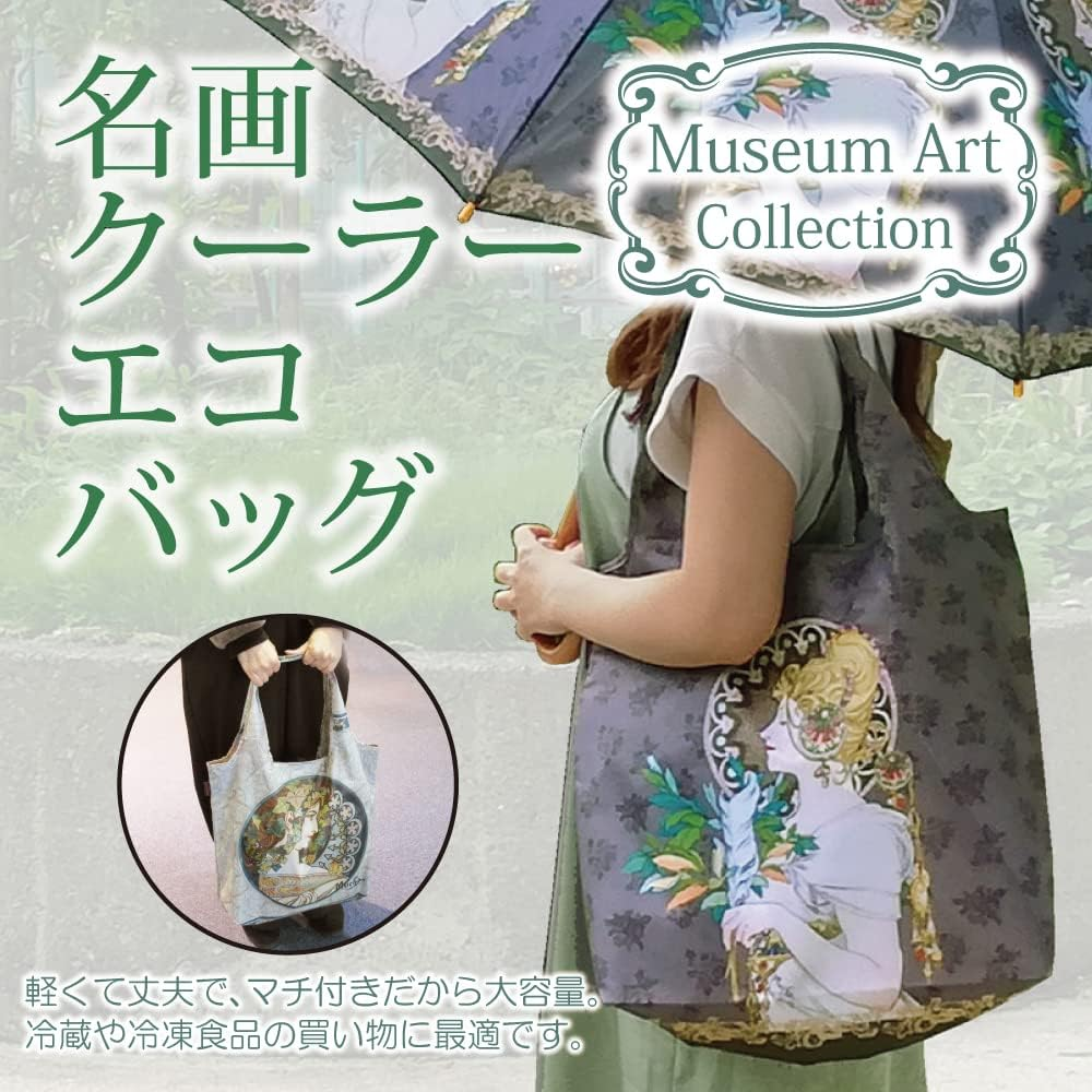 Eupower Famous Cooler Eco Bag ~ Museum Art Collection ~ Mucha "Time Flow" image number 2